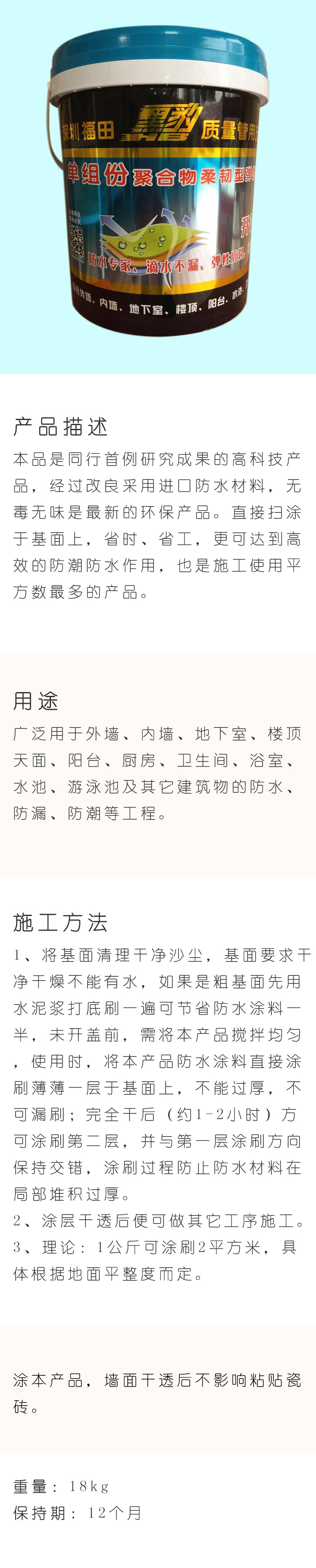 介绍.jpg